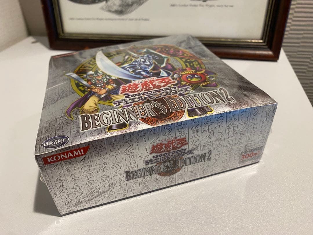 遊戯王　ビギナーズエディション2 未開封ボックス　BOX