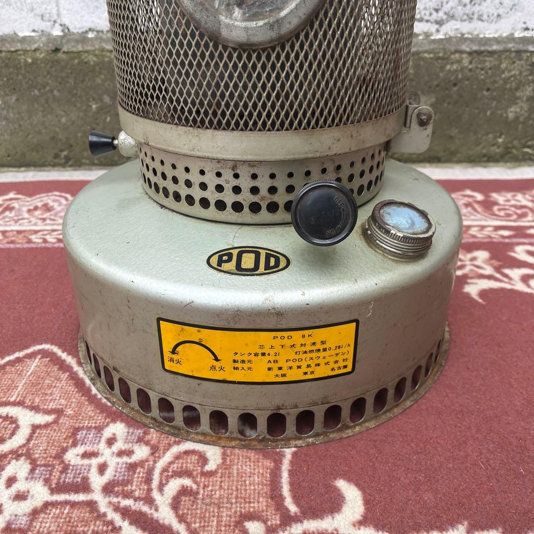 北欧スウェーデン製◾️POD 石油ストーブ 8K 暖房 ミリタリー スウェーデン軍