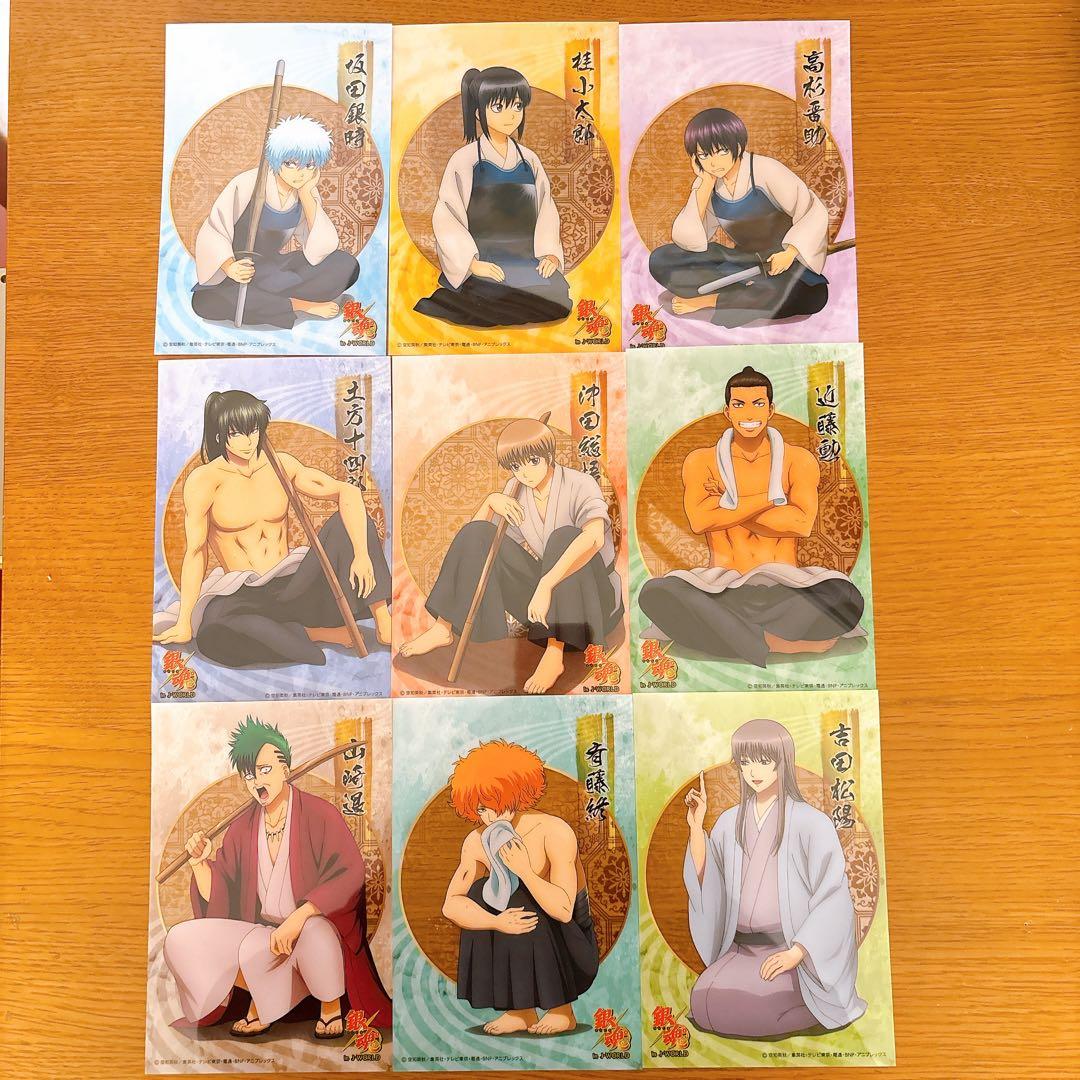 銀魂 坂田銀時 土方十四郎 桂小太郎 クリアカード J-World 9枚セット