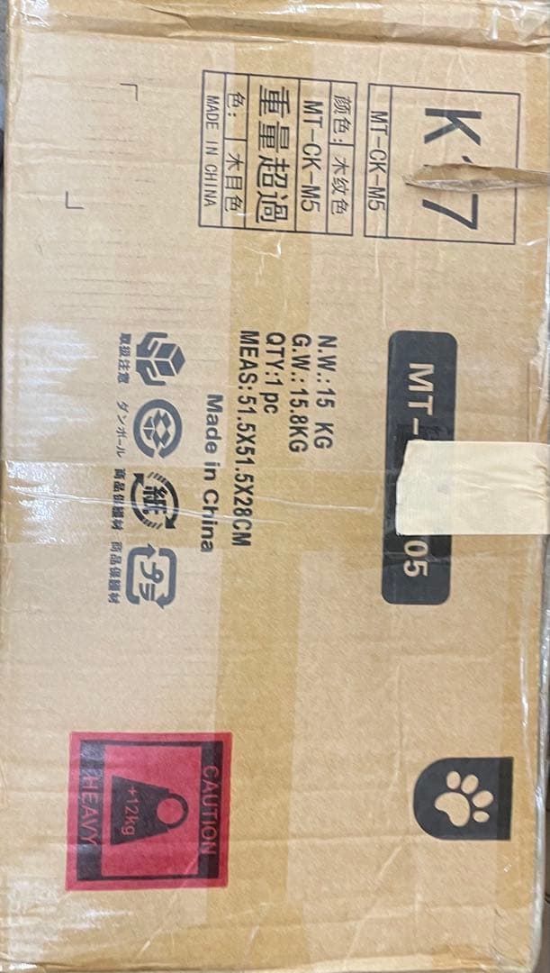 CozyMeow キャットタワー 木製 スリム 宇宙船 据え置き (165cm)