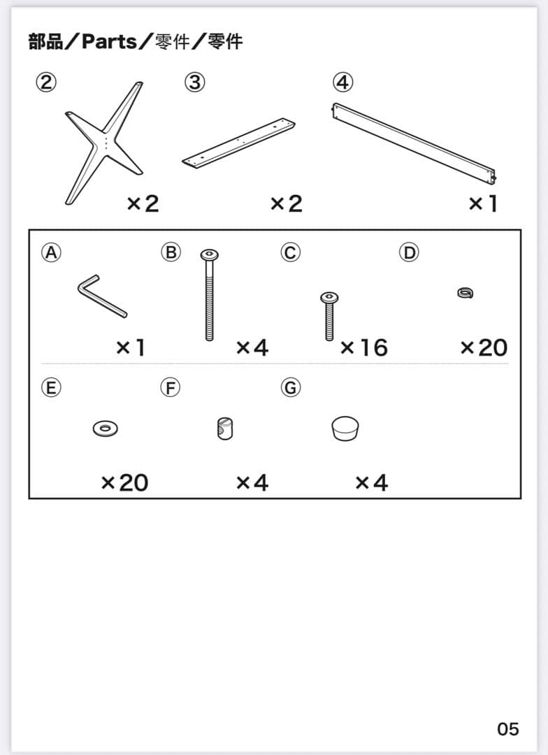 [幅160cm] リビングダイニングテーブル