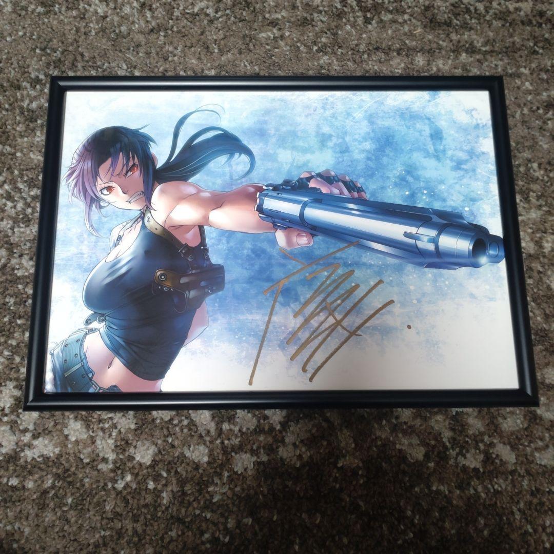 ブラックラグーン　レヴィ　複製原画　直筆サイン入り