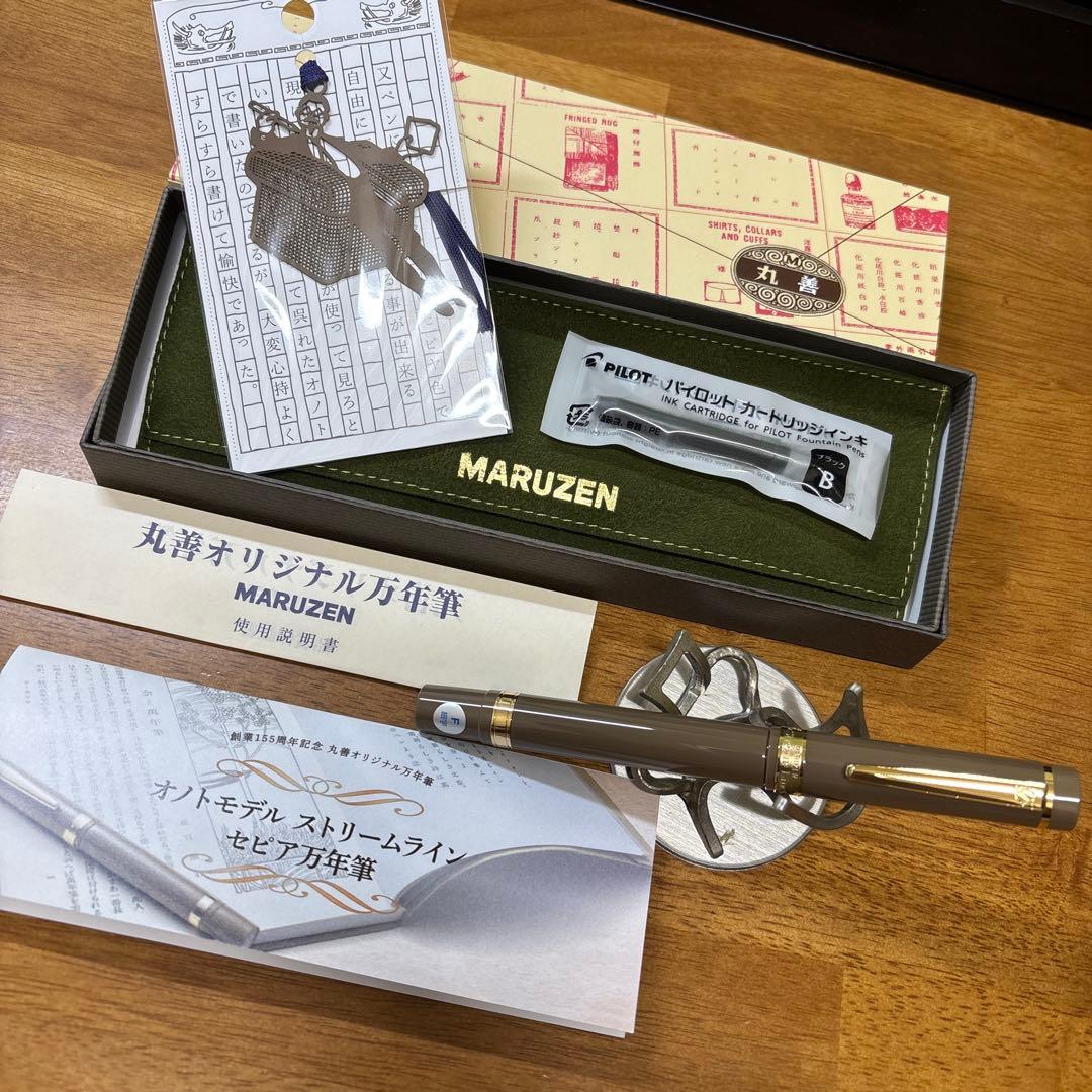 値下げ中　丸善創業155周年　オノトモデルストリームライン　セピア万年筆　M中字