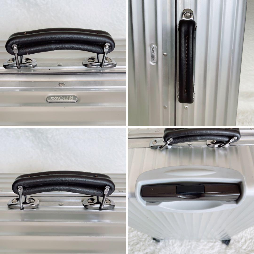 希少✨【RIMOWA】Lufthansa ルフトハンザ クラシックフライト85L