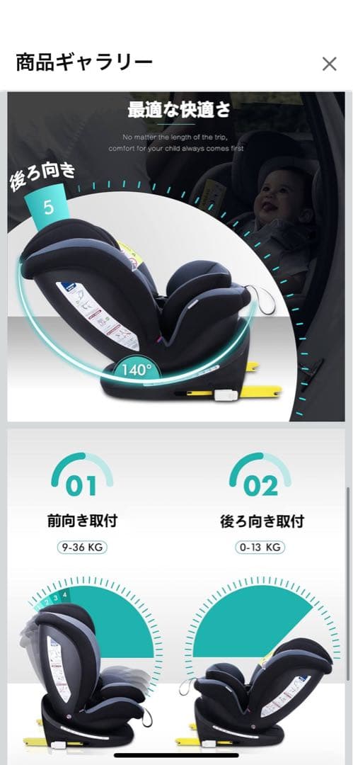 Reecle チャイルドシート 新生児~12歳頃 対応+抜け出し防止ベルト