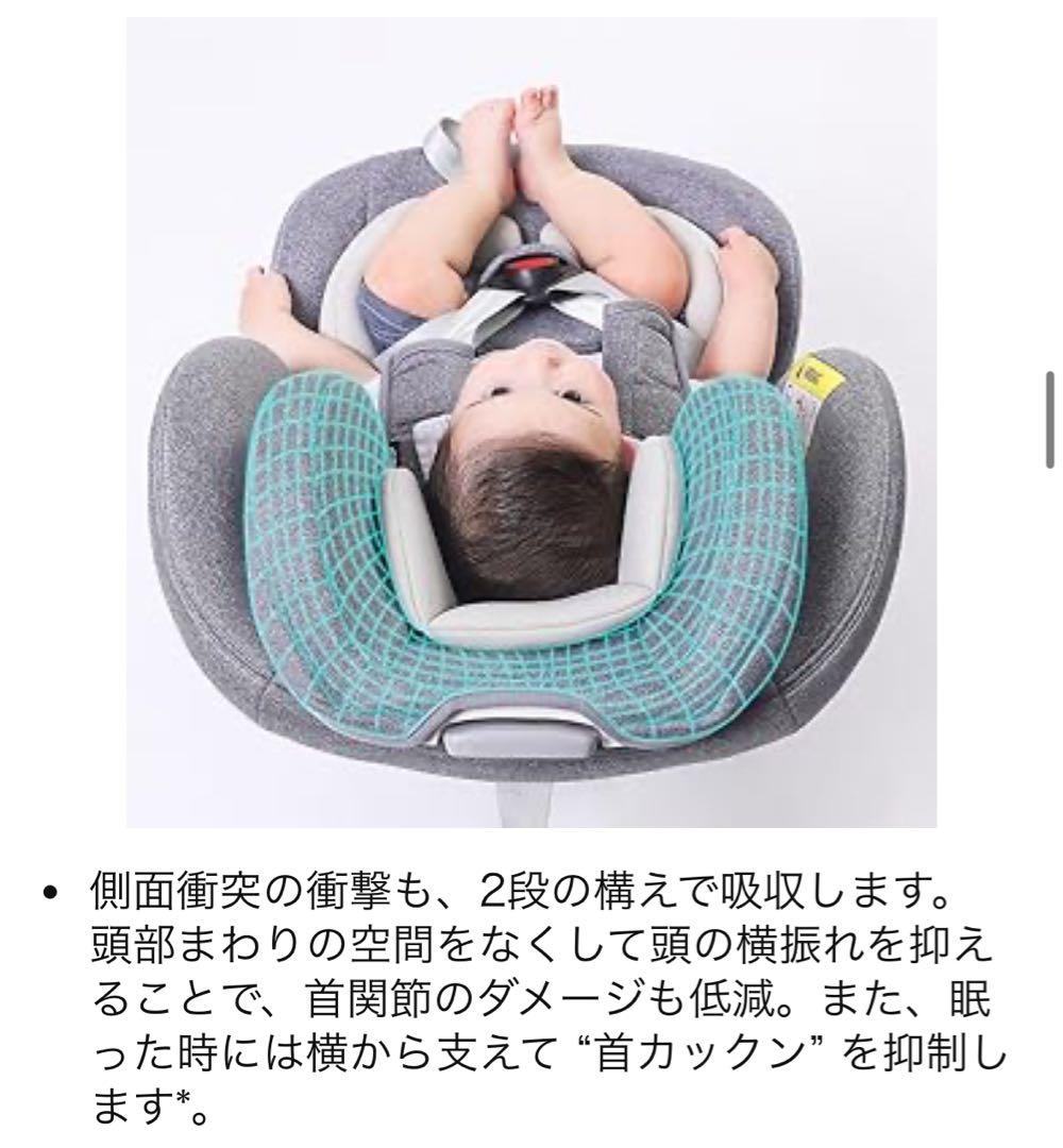 Reecle チャイルドシート 新生児~12歳頃 対応+抜け出し防止ベルト