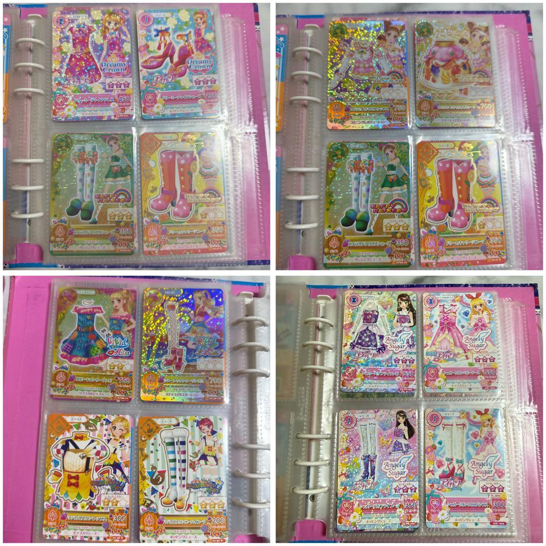 アイカツカード まとめ売り バインダー2冊セット