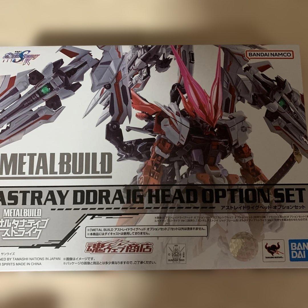 LBUILD オプションセット 3点セット