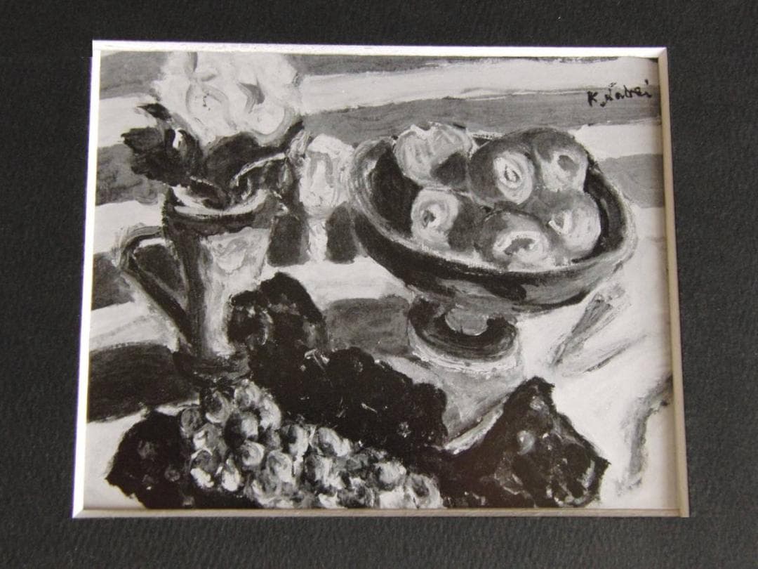 鍋井克之、「無花果と葡萄」、希少な画集の額装画