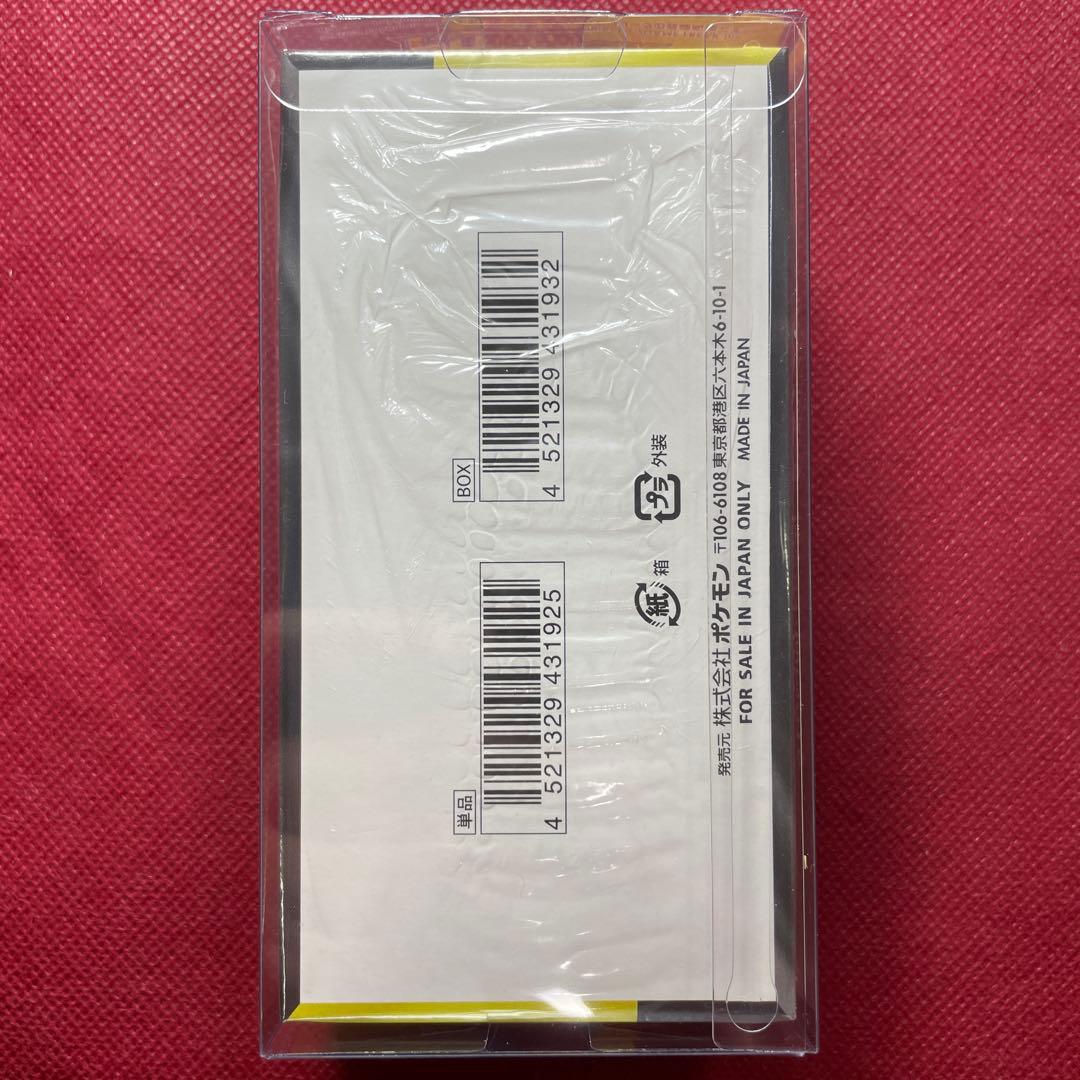 【ローダー付き】MEGA メガドリームex 1BOX シュリンクつきペリペリあり