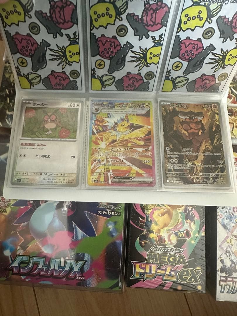 ポケモンカード　セット