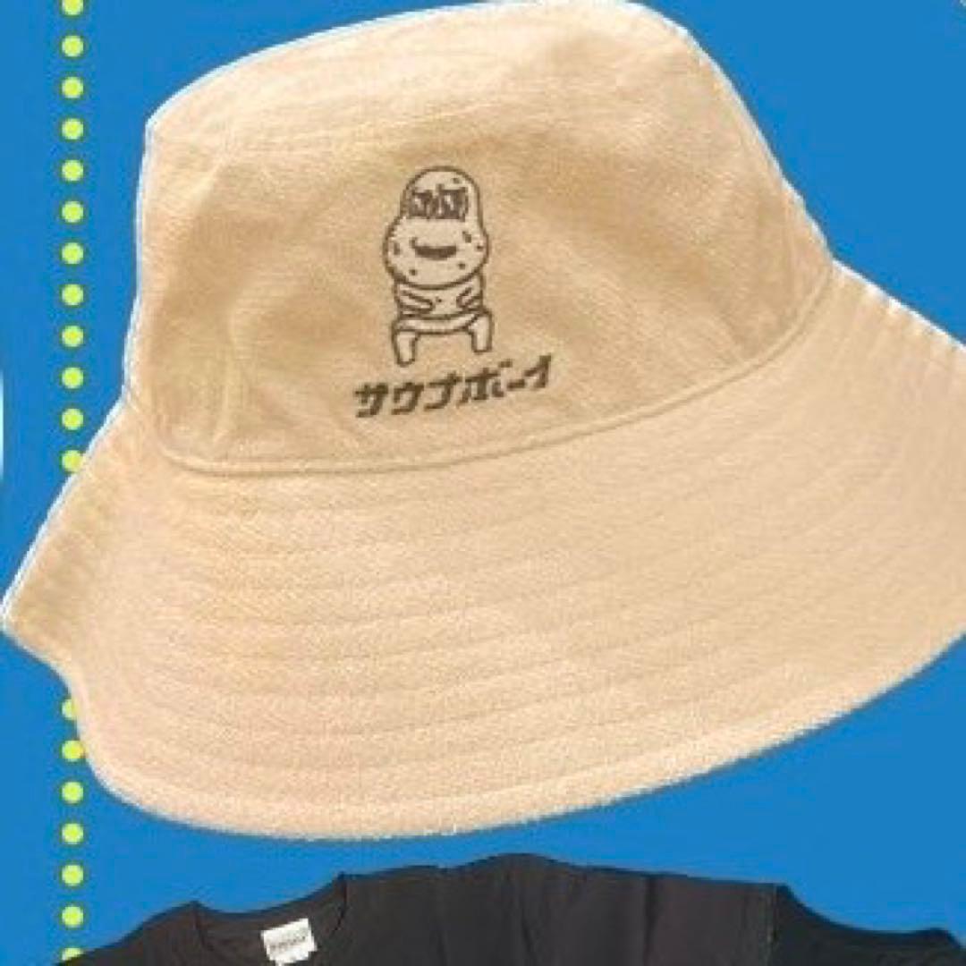 【新品】ピーナッツくん サウナハット サウナボーイ