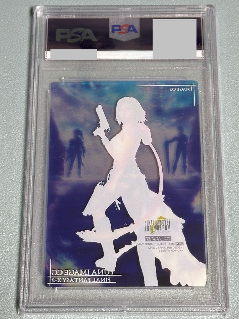 FFアートミュージアムユウナクリアカードPSA10‼️