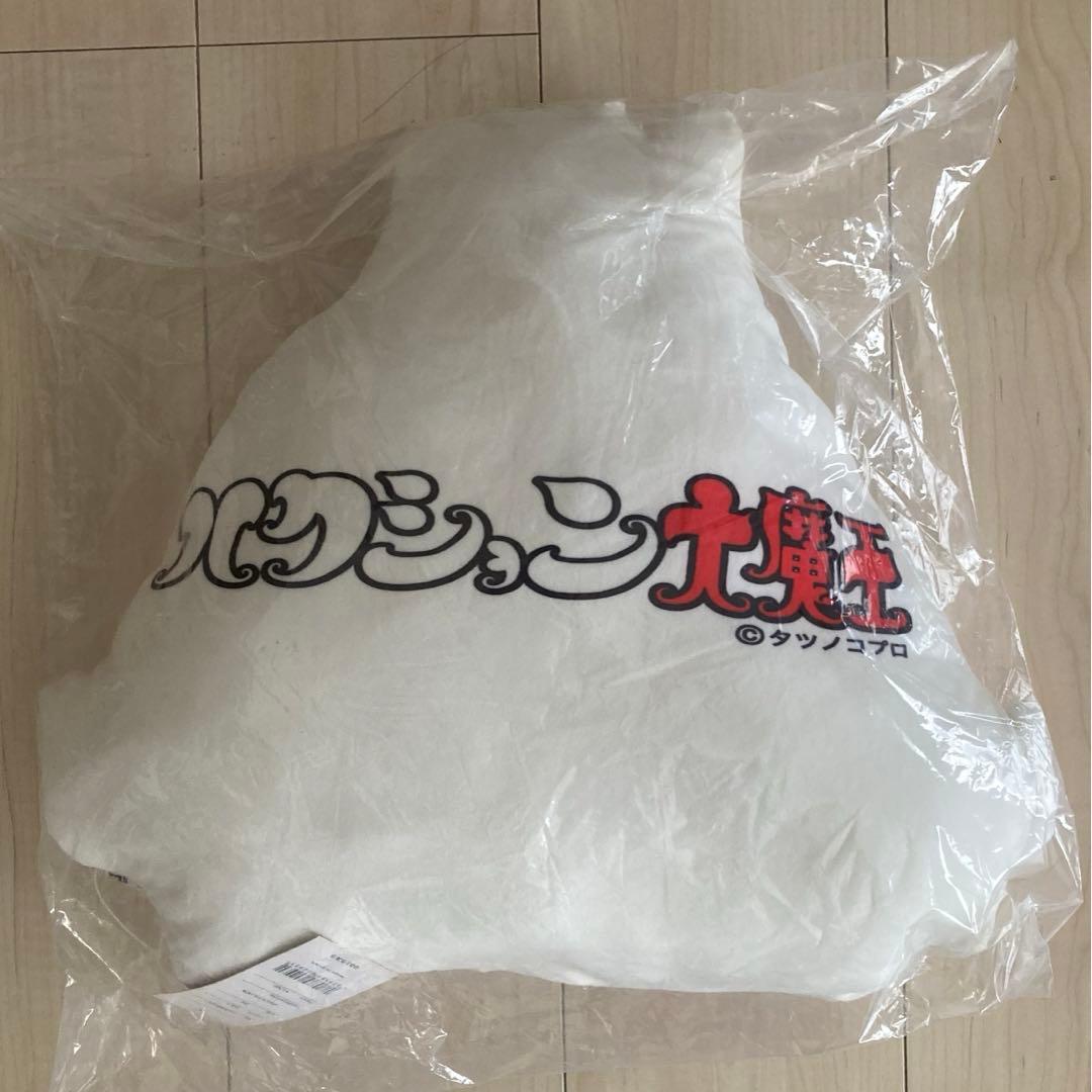 タツノコプロ60周年　クッション&キーホルダーセット