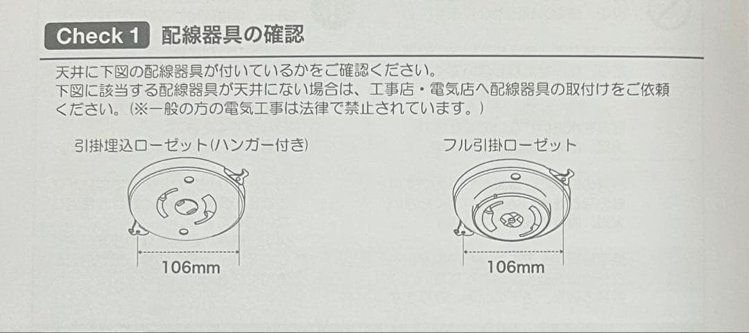 OKさま専用　LOWYA シーリングライト アッパーライト付　 ホワイト　8畳用