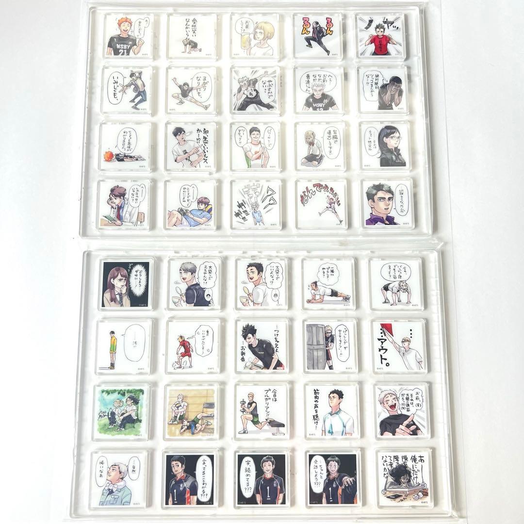 ハイキュー!! LINEスタンプ原作アクリルアクスタブロック木兎赤葦黒尾孤爪及川