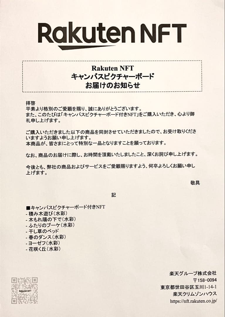 【流通数1点✨】アルプスの少女ハイジ〜木もれ陽の下で（水彩）、根拠4.5.6枚目