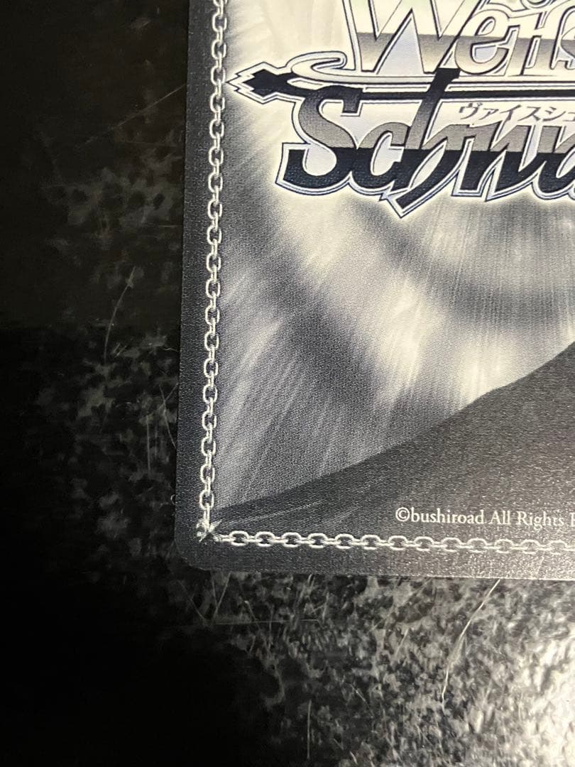 ヴァイスシュヴァルツ　気づきたかった熱さ 日野森 志歩 SSP サイン