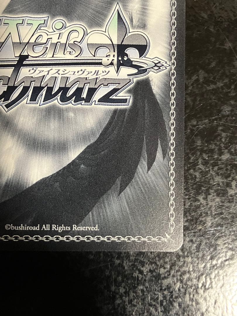 ヴァイスシュヴァルツ　気づきたかった熱さ 日野森 志歩 SSP サイン