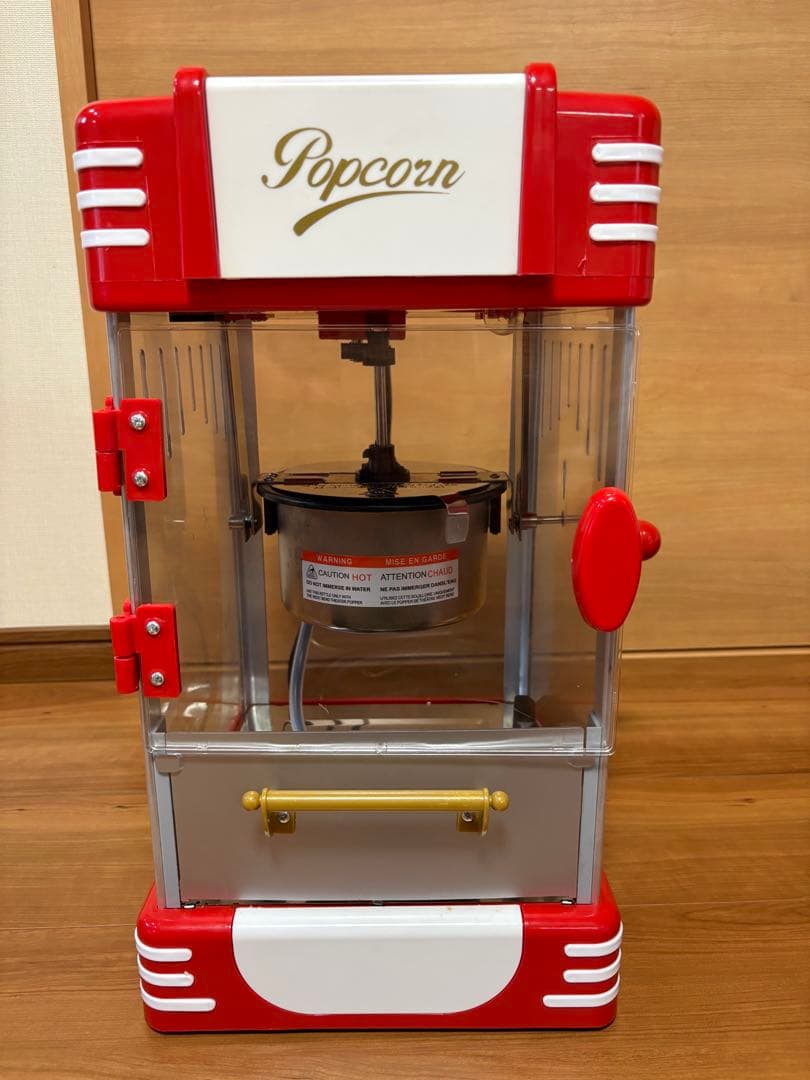 ポップコーンメーカー