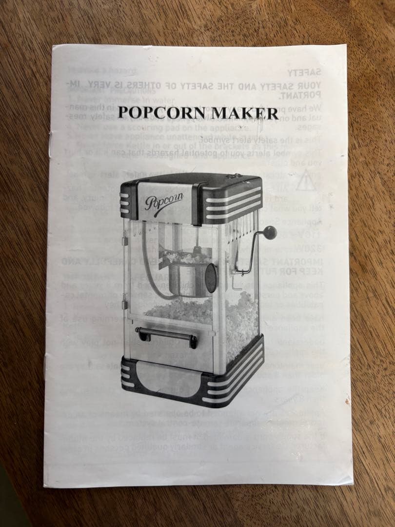 ポップコーンメーカー