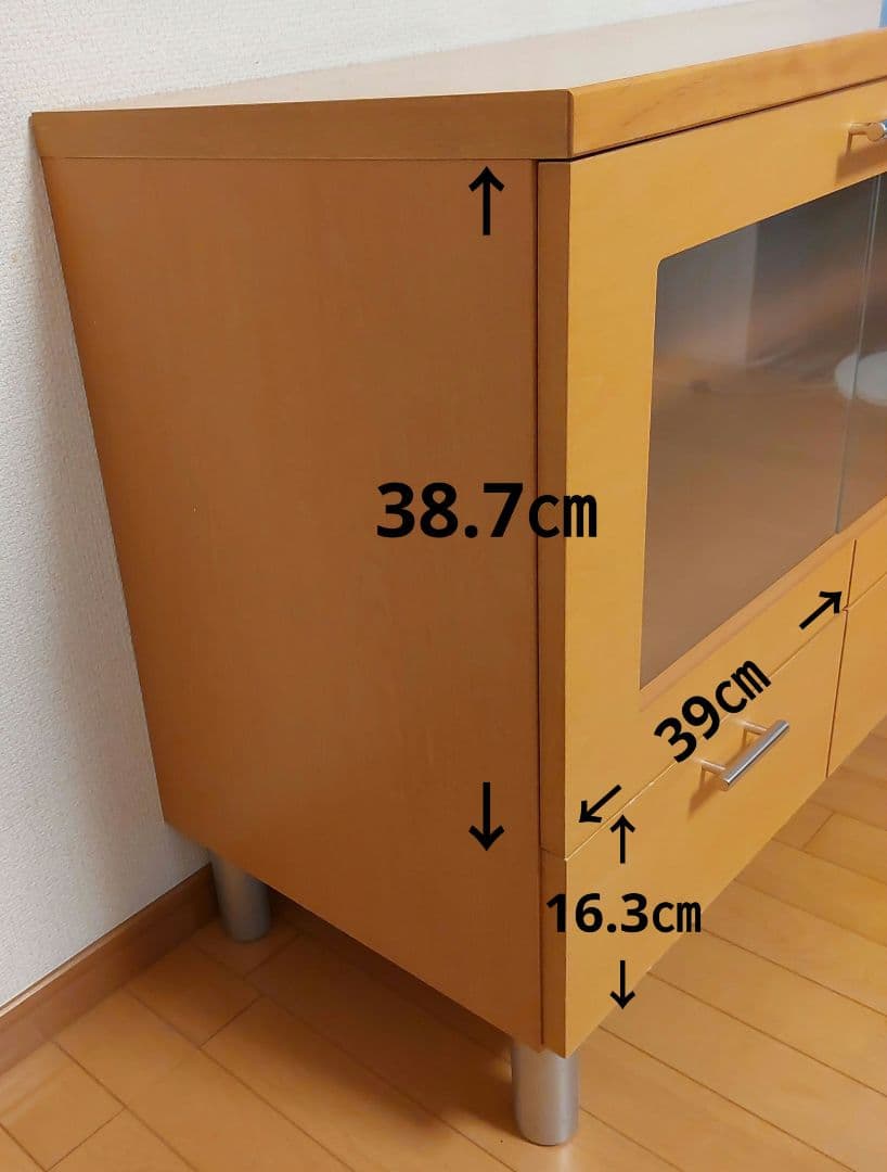 テレビ台　リビング収納棚　ナチュラル　ガラス扉付き