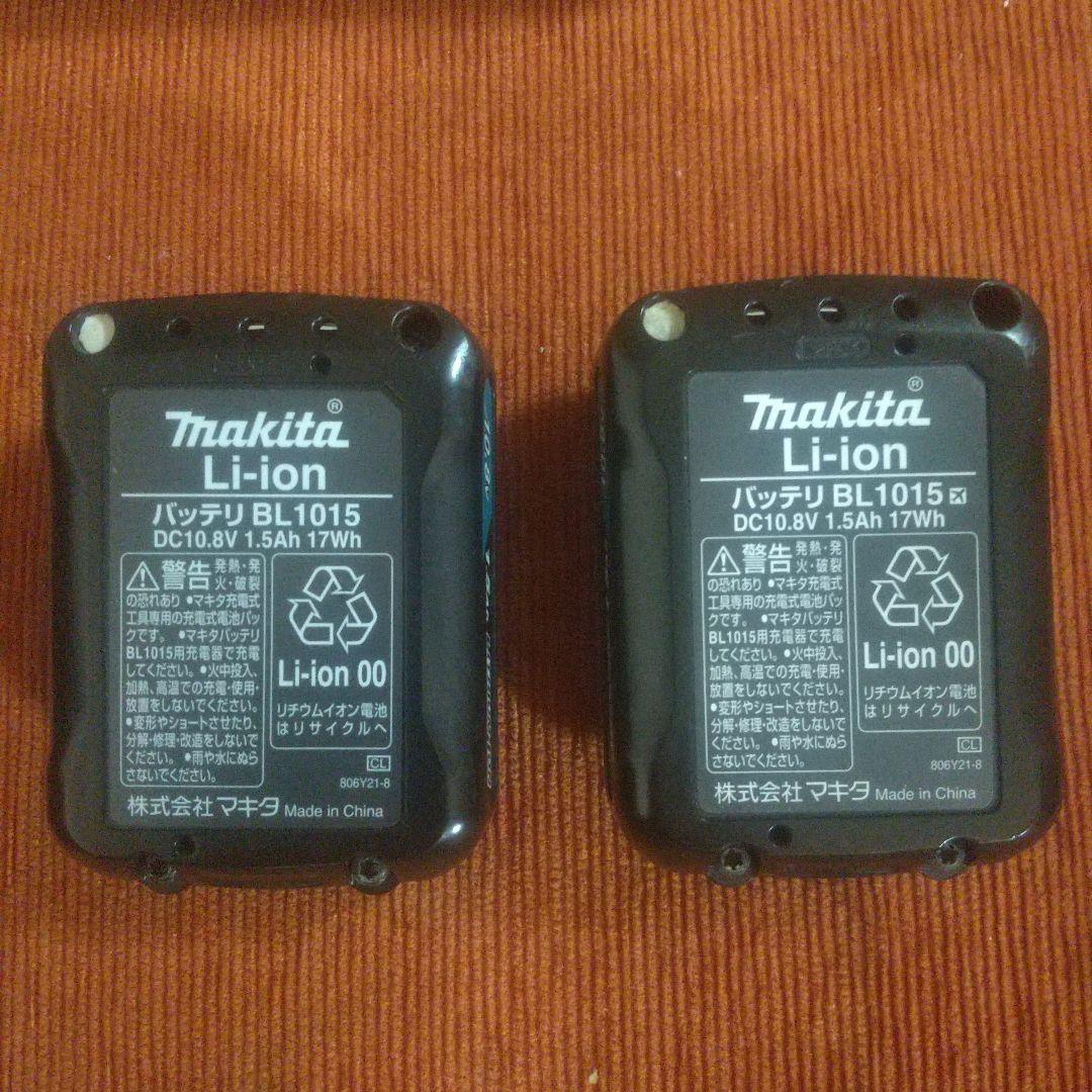 マキタ 充電式クリーナー CL107FD ※バッテリー2個付き