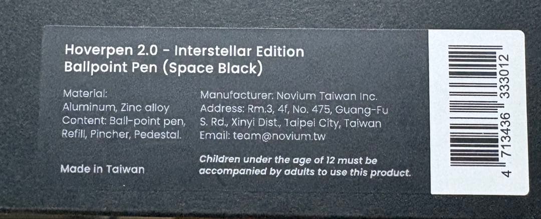 Hoverpen 2.0 ホバーペン　インターステラエディション