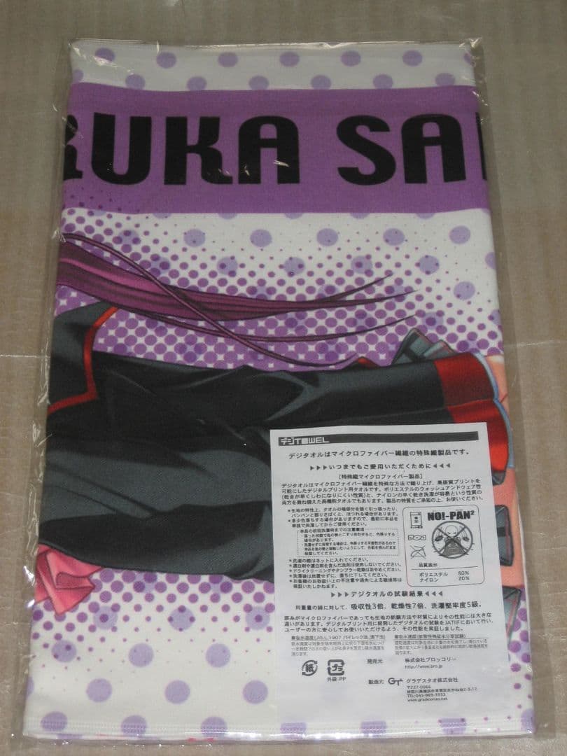 リトルバスターズ 三枝葉留佳 マイクロファイバータオル 樋上いたる Na-Ga