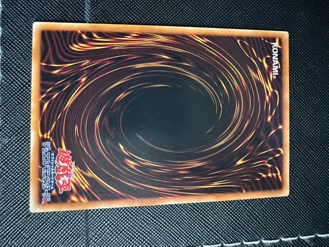 リボルバー・ドラゴン レリーフ