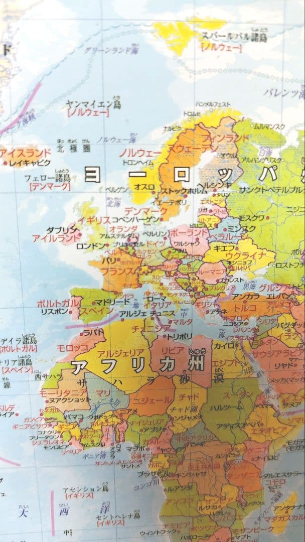 世界地図 ジグソーパズル 1000ピース