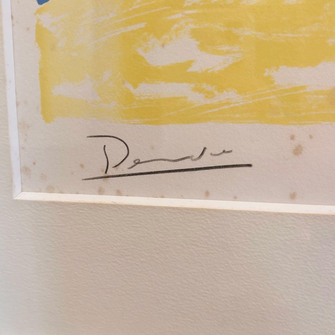 【値下げOK】ドゥマルヌ 揺らめく構図 シルクスクリーン 絵画額装 3/100