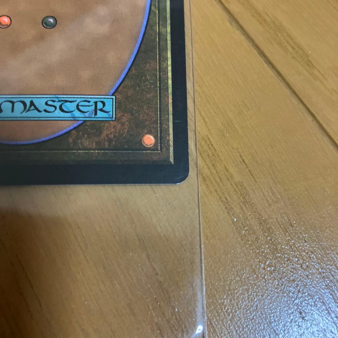 Magic: The Gathering 仕組まれた爆薬日本foil未使用品