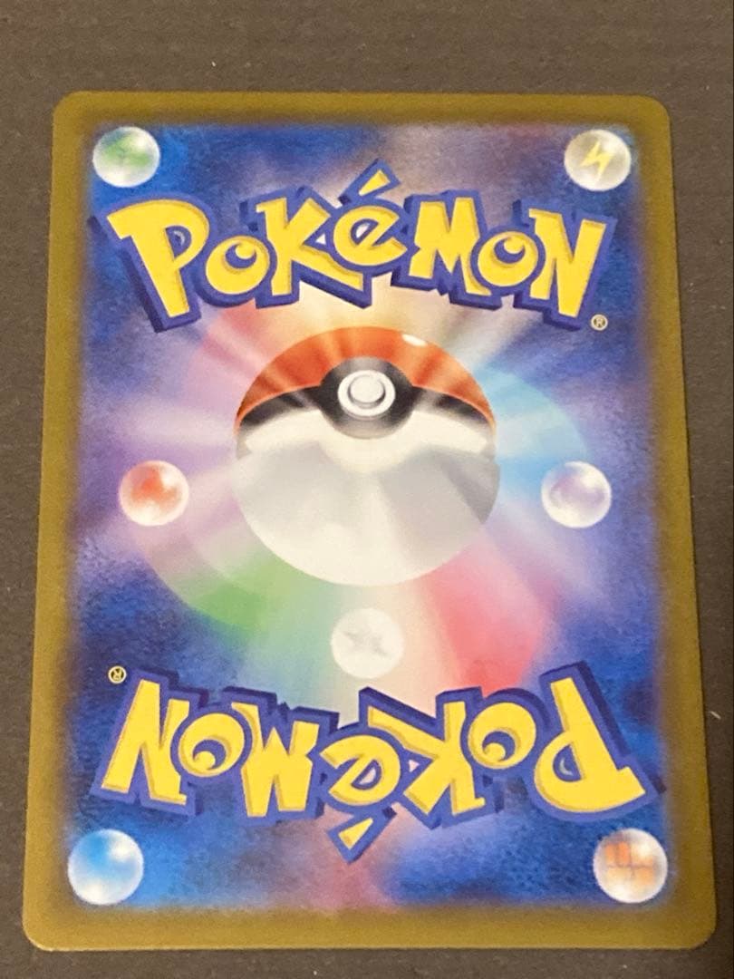 ポケモンカード メガカイリューEX MUR 250/193