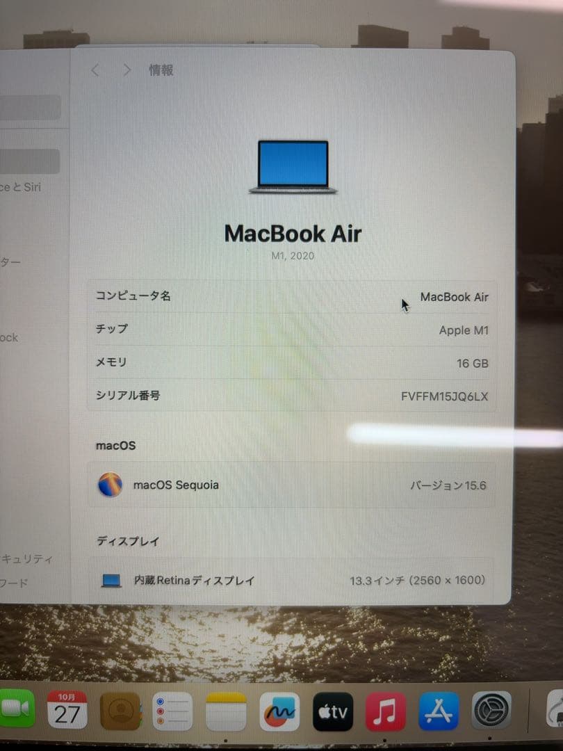 MacBookAirM1 2020シルバー16GB512GB USキー13インチ