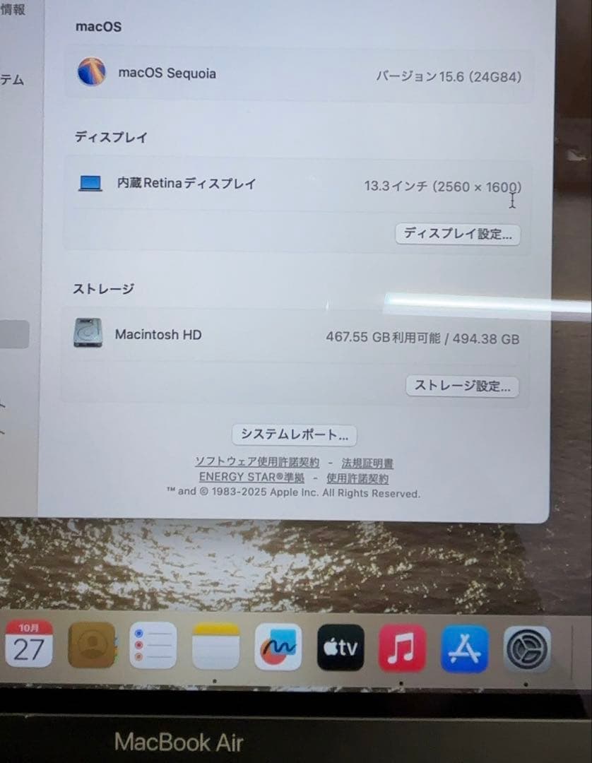 MacBookAirM1 2020シルバー16GB512GB USキー13インチ
