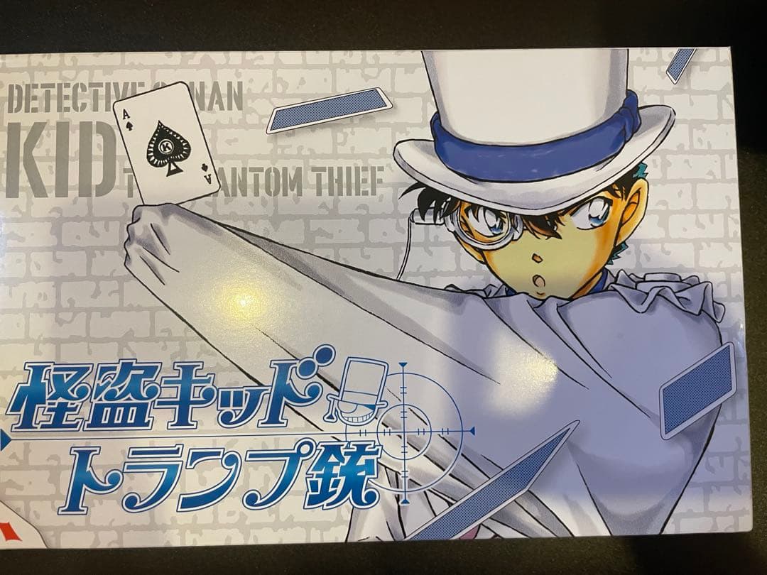 名探偵コナン 応募者全員サービス 100VOICE 怪盗キッドのトランプ銃