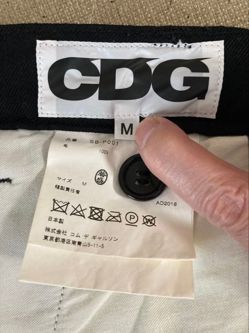 CDG/comme des garconsサルエルパンツ ブラックM