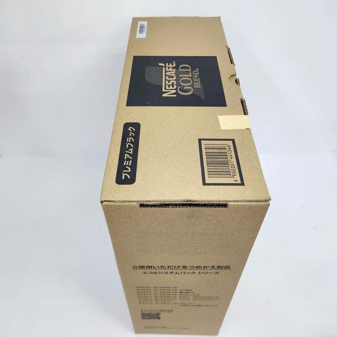 【未使用品】ネスカフェ ゴールドブレンド バリスタ スリム HPM9640-PB