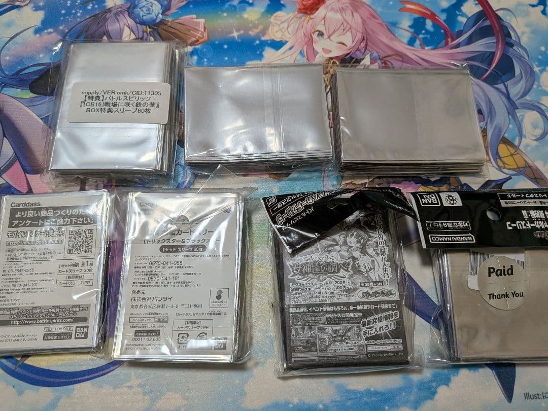 バトスピ　スリーブまとめ売り