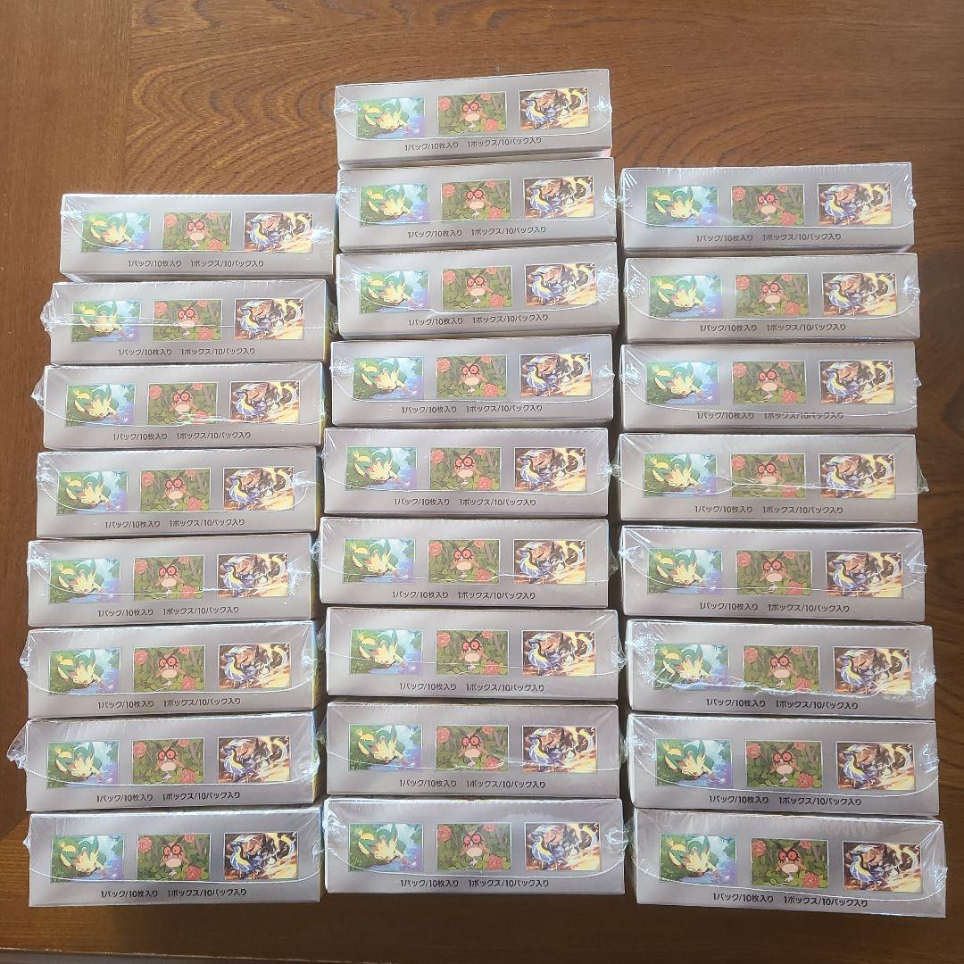 ポケモンカードゲーム　テラスタルフェスex　　　25ボックス　シュリンク付き