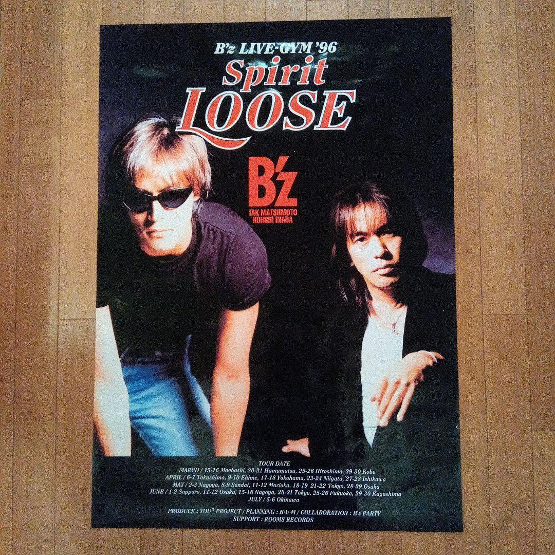 Ｂ’z spirit LOOSE ’96 非売品ポスター