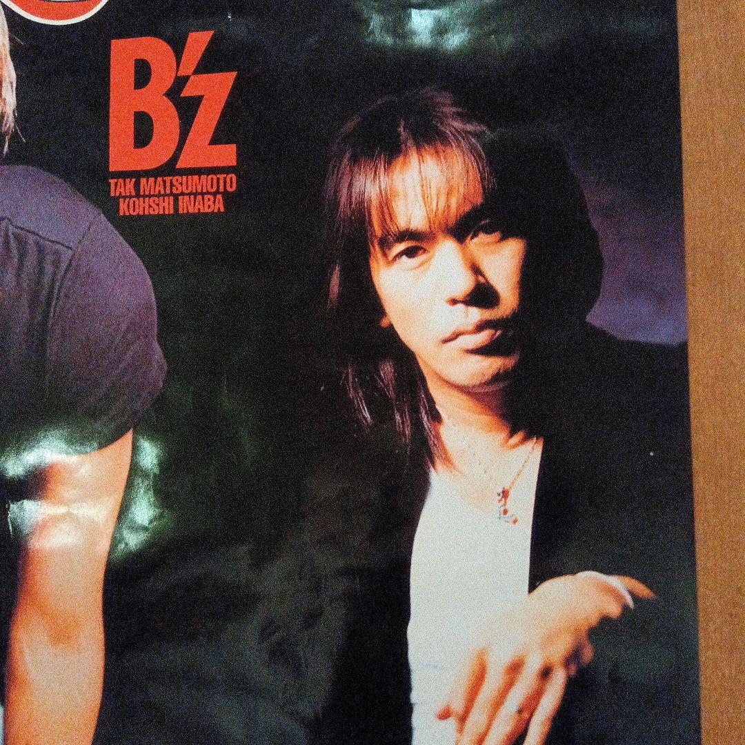 Ｂ’z spirit LOOSE ’96 非売品ポスター