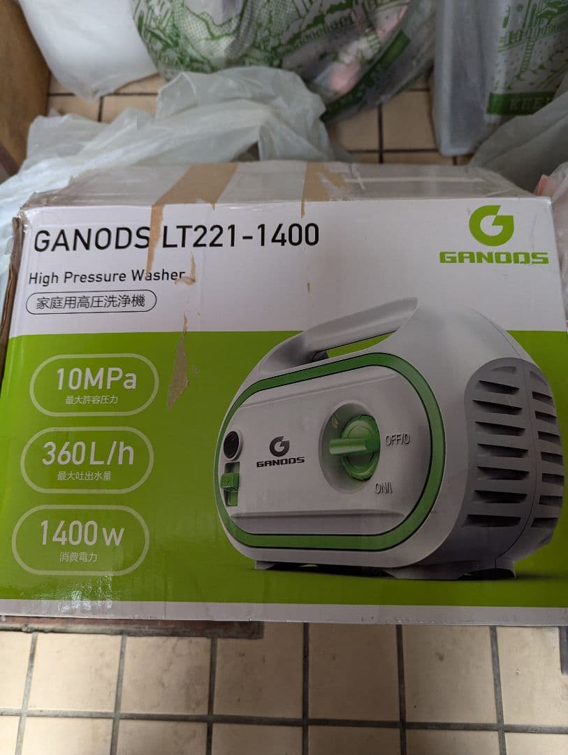 M*o様 GANODS 高圧洗浄機 LT221-1400 本体　家庭用