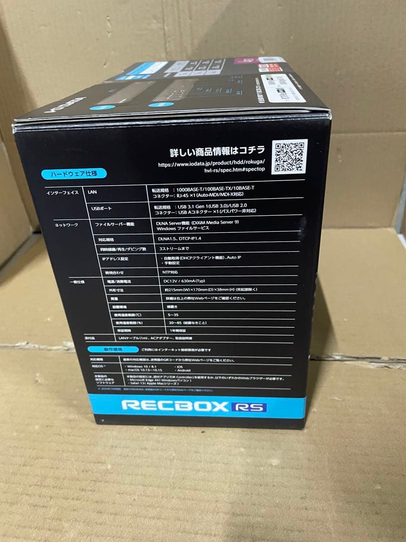 IODATA レコーディングハードディスク 4TB HVL-RS4/UE