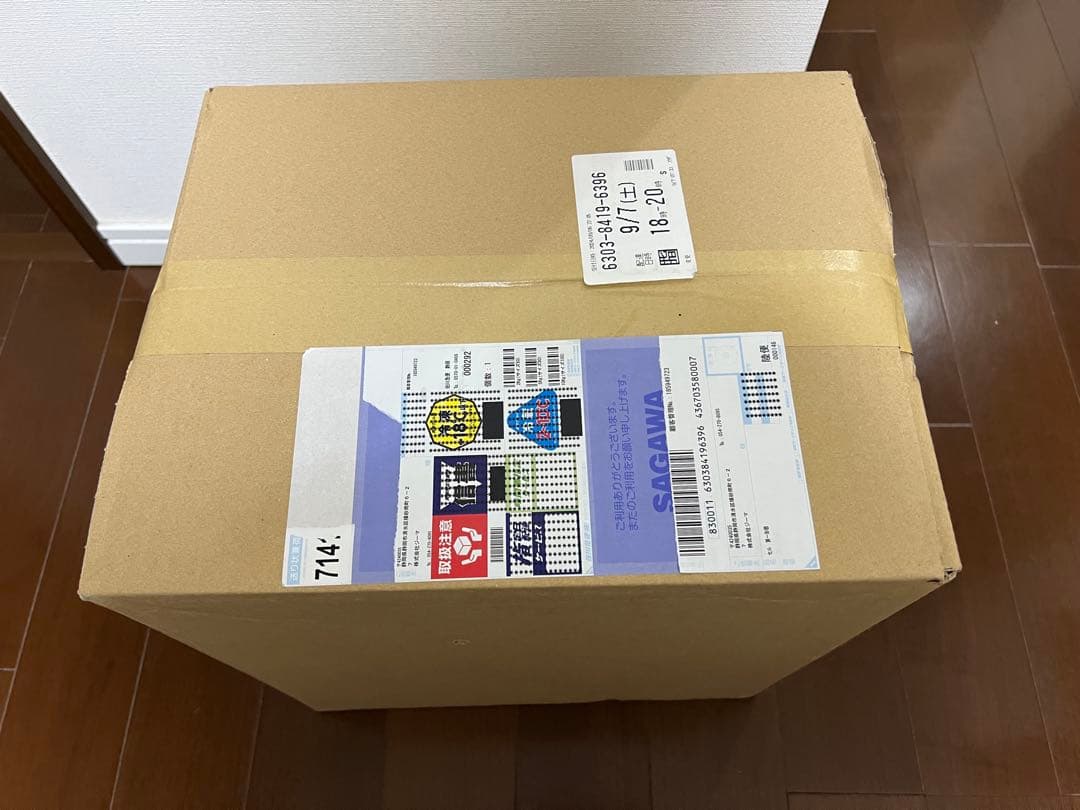 ドラゴンボールアライズ セル 第一形態　限定特典付 フィギュア　ジーマ　新品