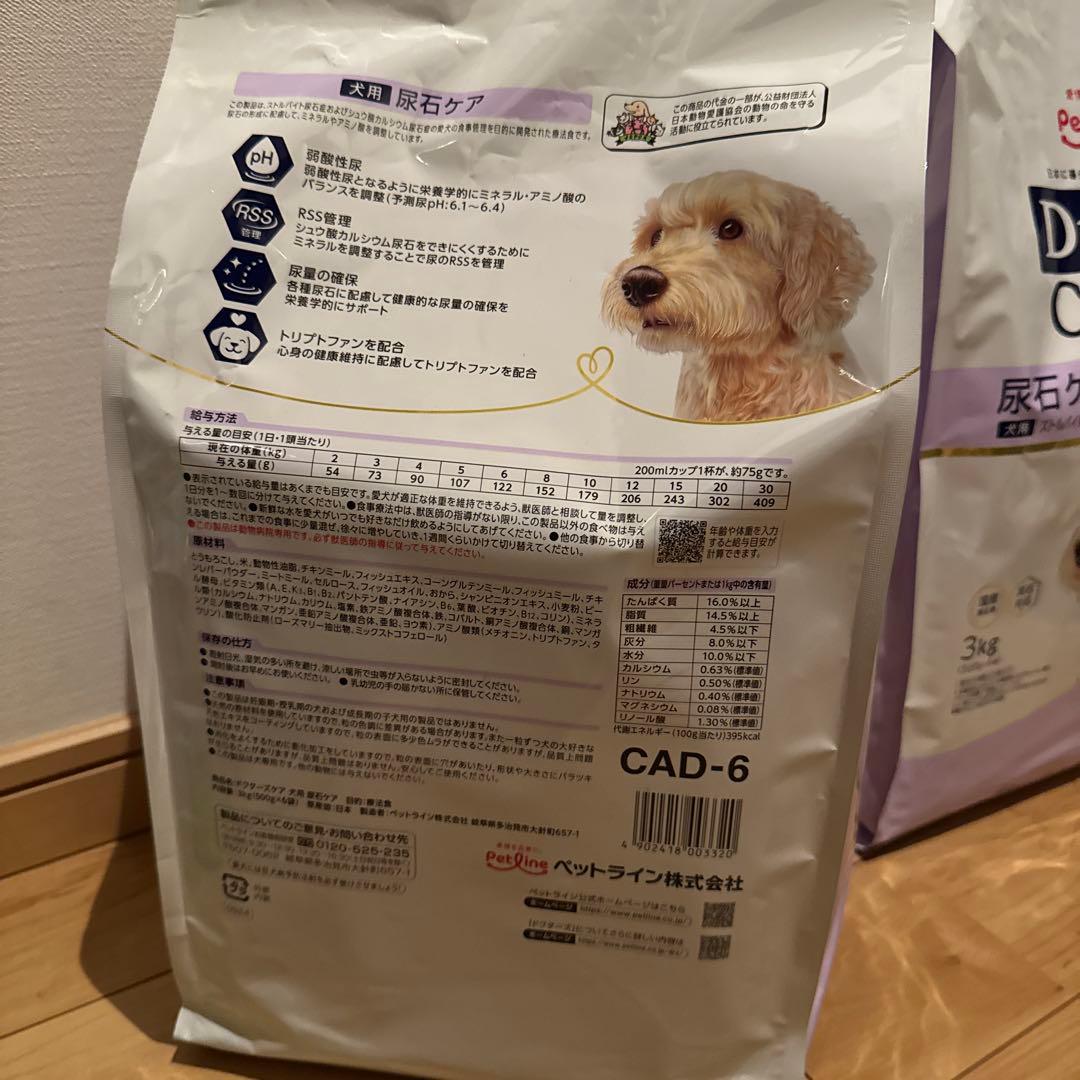 ドクターズケア Dr's Care 尿石ケア 3kg