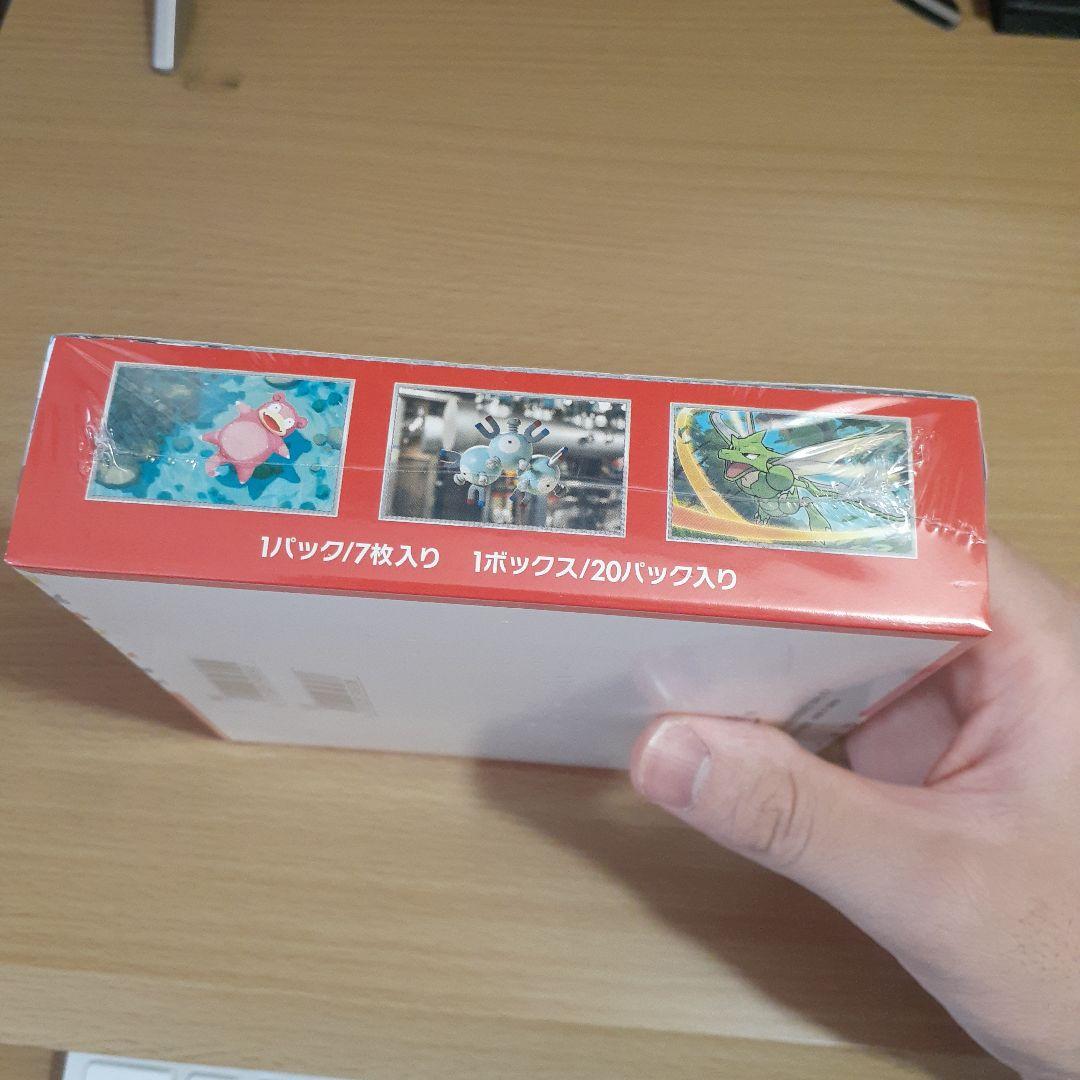 ポケモンカードゲーム 未開封BOX 151