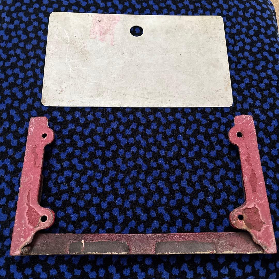 愛称板枠•種別板セット