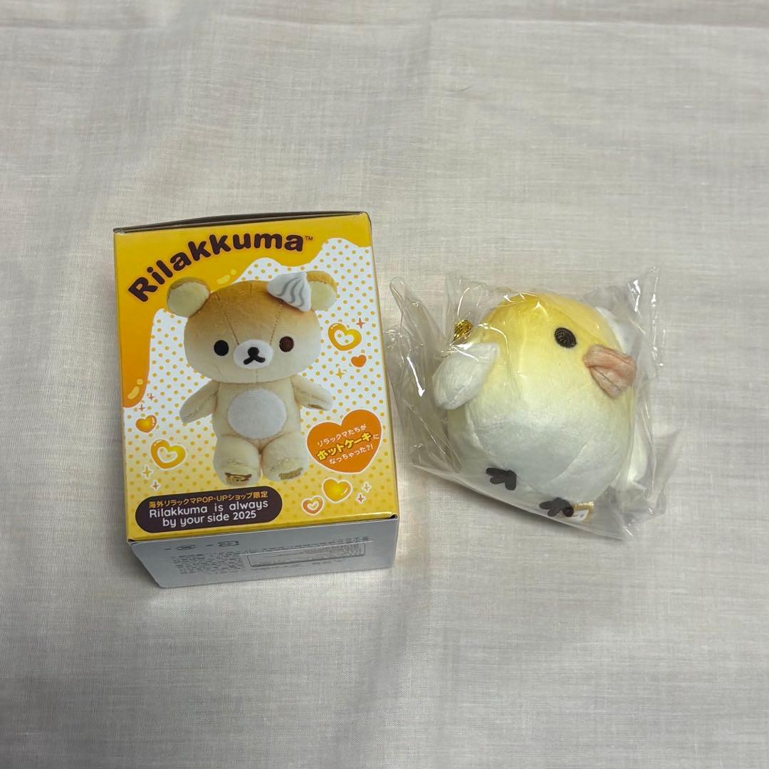キイロイトリ　海外POP-UP限定　ぶらさげぬいぐるみ　リラックマ